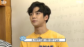 [4K] SF9 SHOW 'Special Food 9' EP 6 [Eng Sub]
