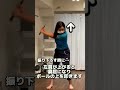 #ゴルフ #ゴルフスイング #ゴルフ初心者 #ゴルフ女子 #ゴルフレッスン