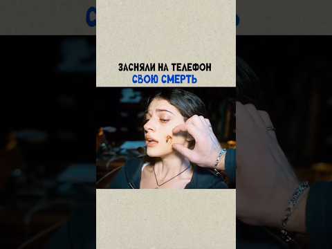 Дожить до рассвета #фильм #лучшее #кино #ужасы #КиноПоиск #новыйфильм #топкино