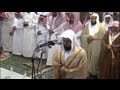 HD | 6th Tahajjud Makkah 2013 Sheikh Ghamdi