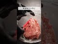 【ソーセージ】もう市販品に戻れない!激うまな自家製ソーセージの作り方!