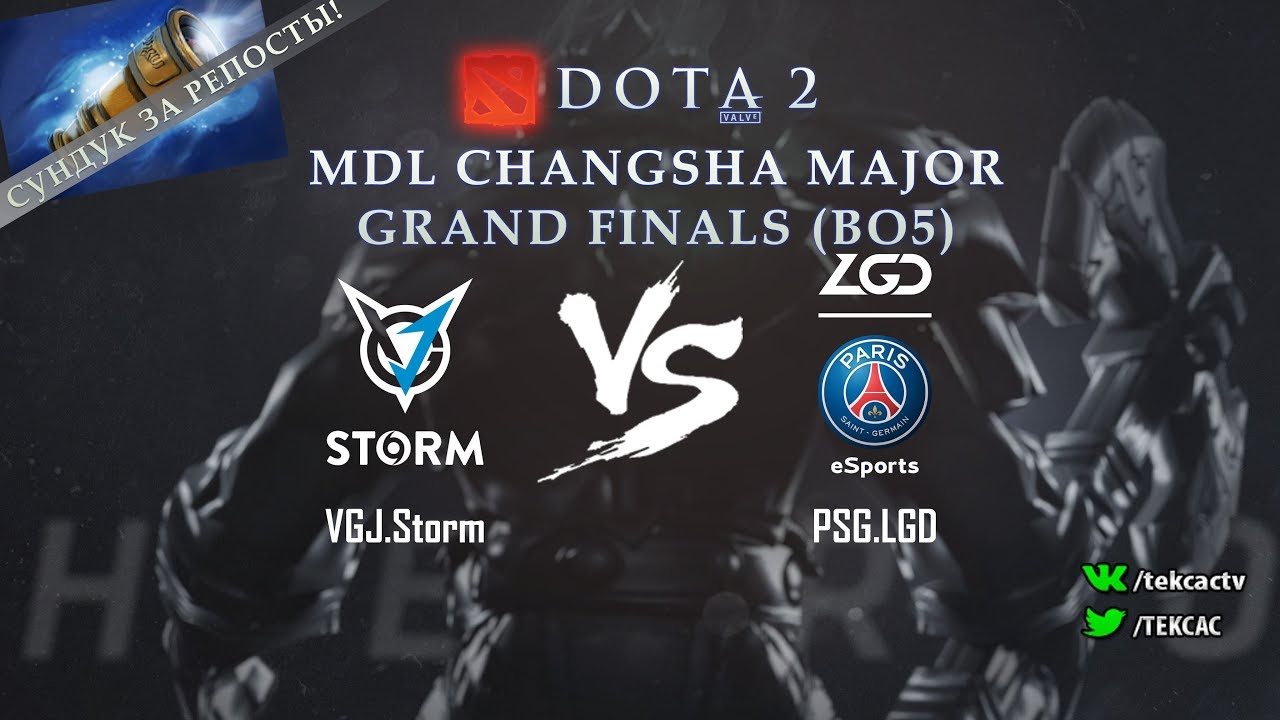 Resolut1on в финале Major [RU] PSG.LGD vs VGJ.Storm | Bo5 | MDL Changsha Major by @Tekcac