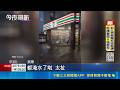 雨彈狂炸! 彰化多處傳淹水 民眾驚呼"太扯"  雷達迴波紅一片 彰化列淹水一級警戒│記者 許書維 許宇捷 曹勝彰｜三立新聞LIVE