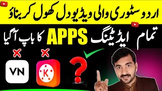 How to make urdu story video for youtube Earn Money On YouTube🔥| How to make scrolling text video screenshot 4