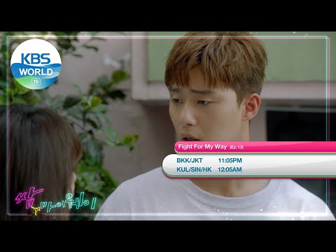 May 24 MON - Be My Dream Family / Miss Monte-Cristo and more [Today Highlights | KBS WORLD TV]