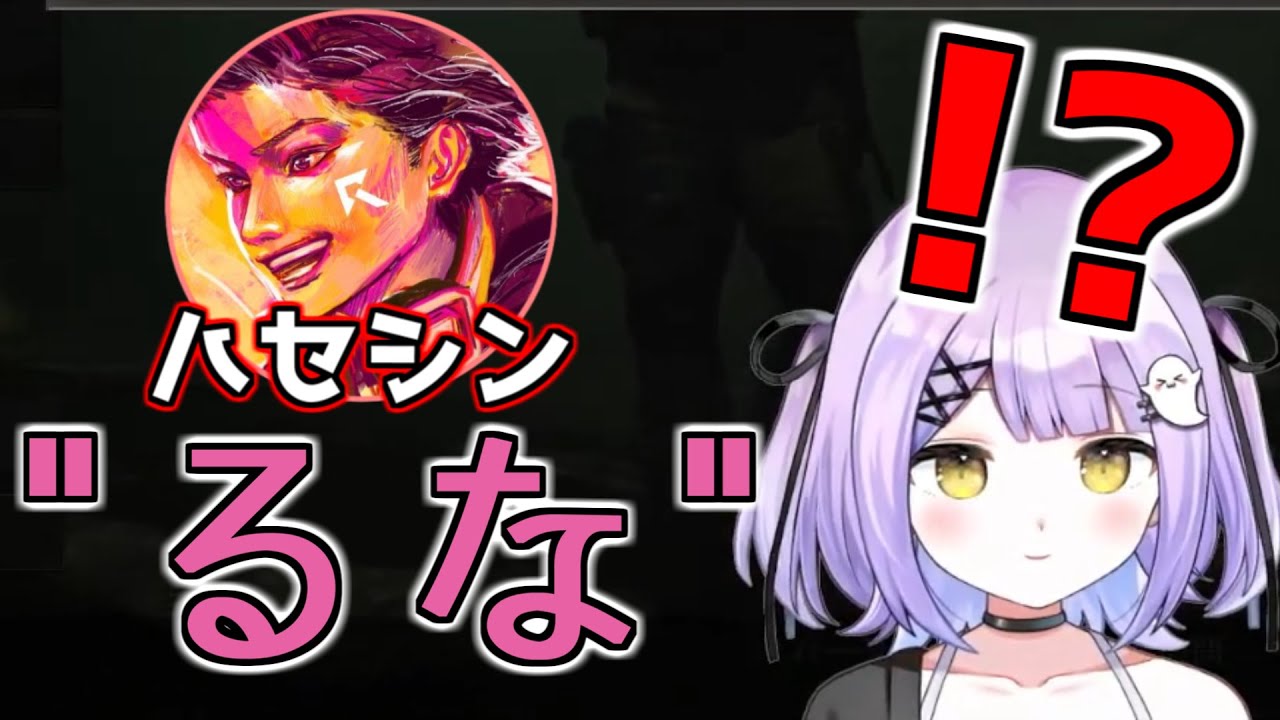 【紫宮るな】るな呼びに動揺ｓるう紫宮るな【花芽なずな/ハセシン/ぐっぴー】