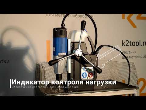 Сравнение новинок магнитных станков с автоматической подачей