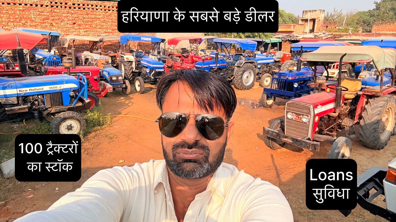 Jayant Motors Rewari Haryana Mob.9812385204,Rewari Tractor Mandir #jogenderchahar #jayantmotors 