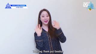 [ENG SUB] PRODUCE X 101 Individual PR - Starship | Ham Wonjin (함원진)