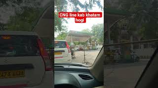CNG line ki problem #driver #facts