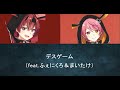 ちょこらび デスゲーム (feat.ふぇにくろ&まいたけ)歌詞/パート分け動画