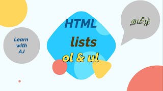 List in HTML | Ordered List and Unordered List explain in Tamil | Video - 7