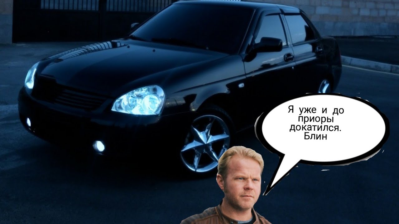 Егр на приоре