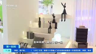[第一时间]江西赣州：第十届家博会开幕 数字化新场景拓展消费新空间| 财经风云