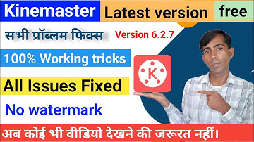 Kinemaster for Android 12|Kinemaster not working on android 12 problem solution| in Hindi