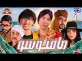 ظهور فاطمة كشري في مافيوسو mp3