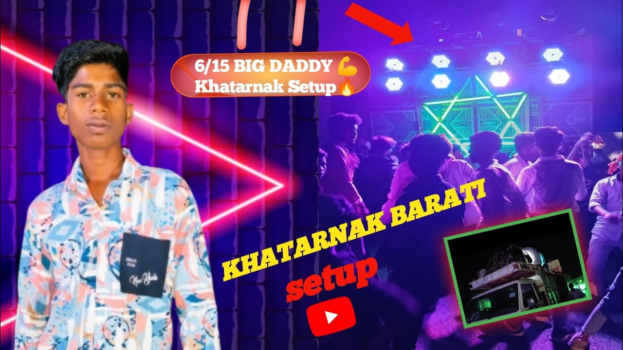 💥Dj rani official ka dhamaka wala testing barati setup Giridih vlog 👀💥 ...