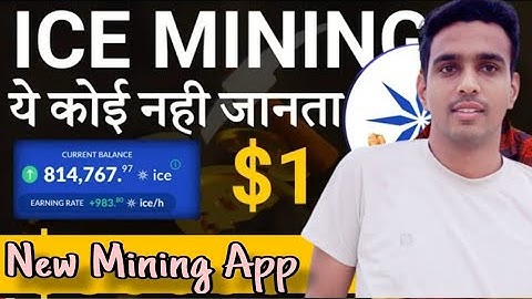 ICE Network | ICE Network Real or Scam | ICE Network Review | FREE Mining APP | ICE Network App