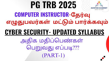 PGTRB Computer Instructor: Unit 10 - Cybersecurity (PYQ + MCQs Explained)- Step By Step Explanations