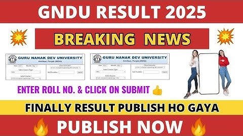 Gndu Result 2025 Publish Now 😱 2nd / 4th / 6th Semester ✍️ Result News Today | Gndu Latest Update
