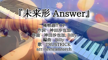 Miraikei Answer Mp3 Miraikei Answer Mp3