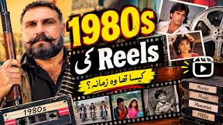 1980s | I Turned Modern Photos & Videos Into the 1980s | AI 80s Retro Transformation