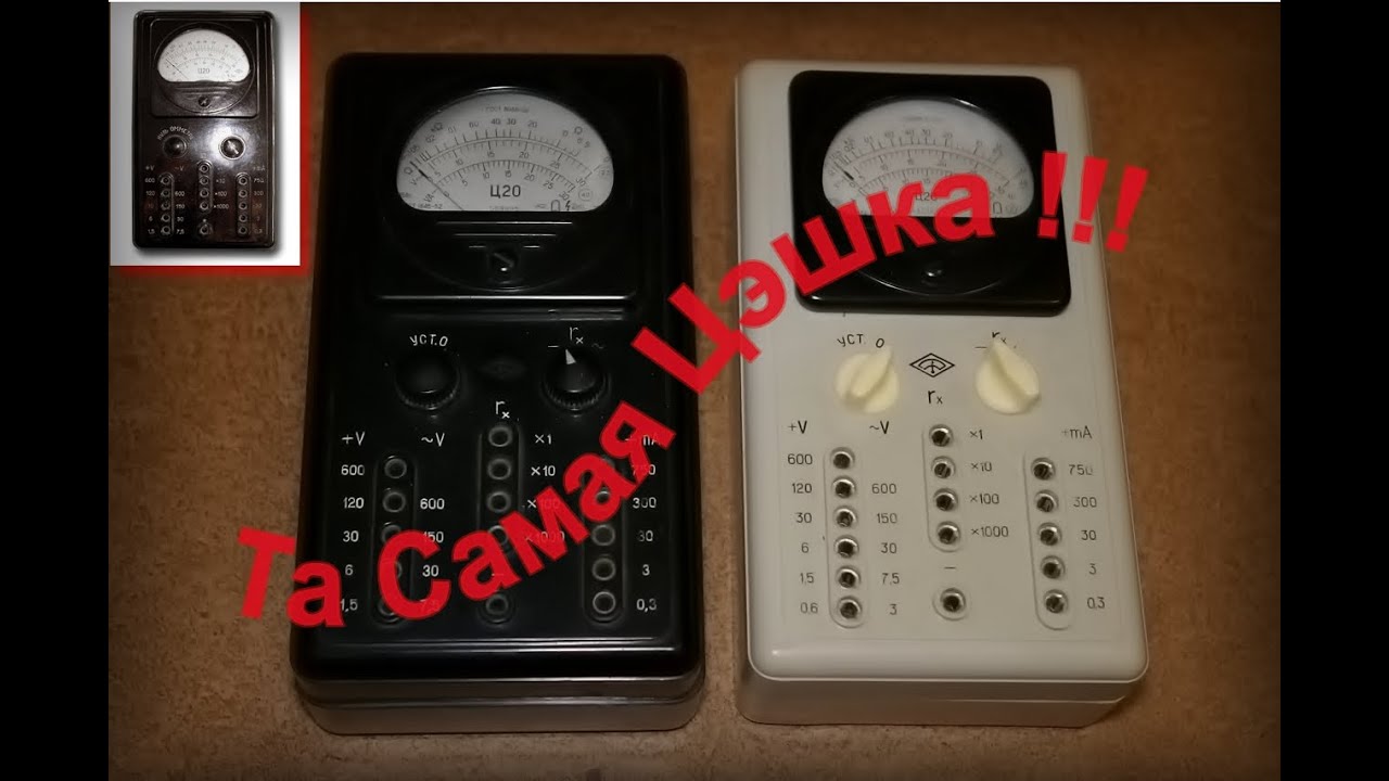 Цэшка это машина