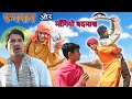      khyali comedian  ravi suthar  rajasthani comedy