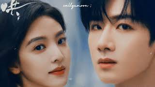 Chen Haosen  Crush  The First Frost Ost 2025  Sub Espaol