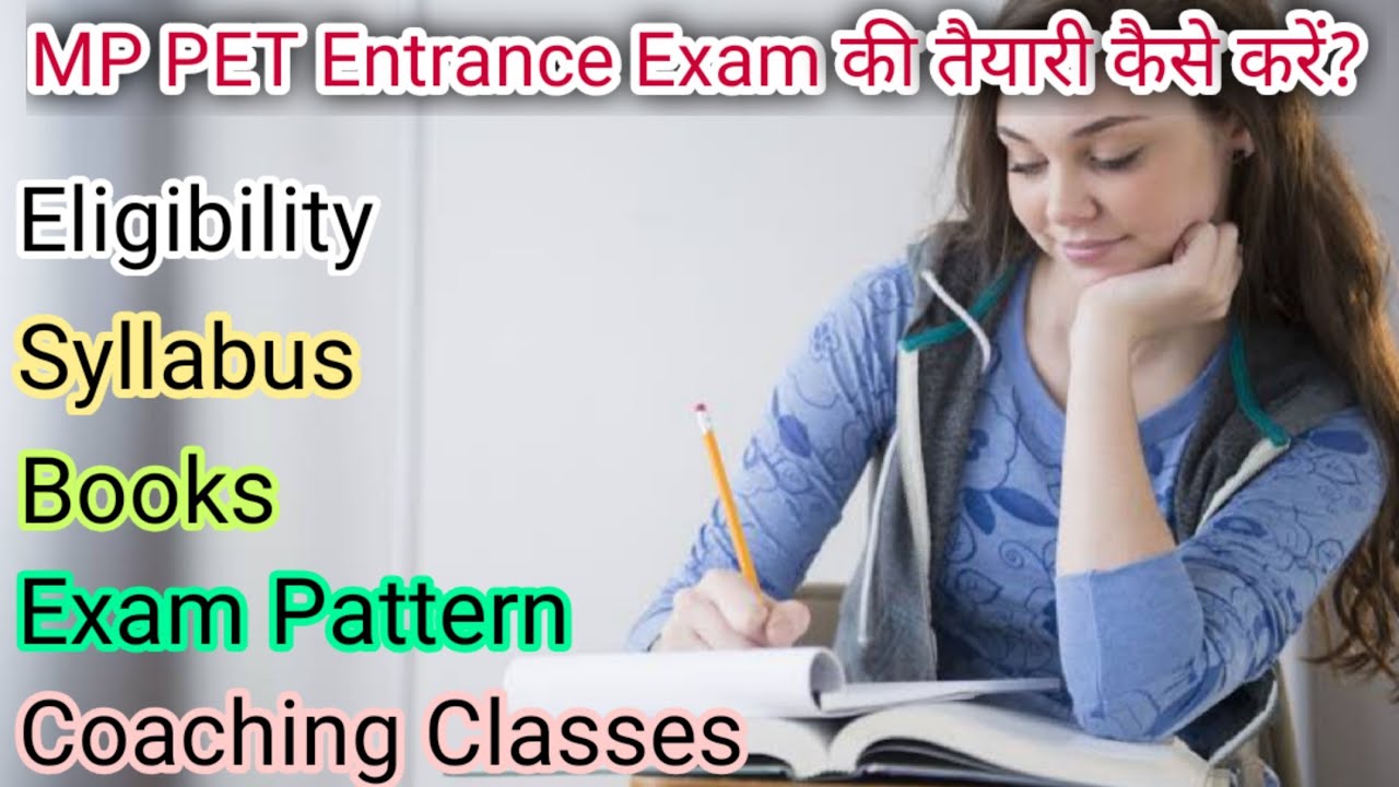 MP PET Entrance Exam Ki Taiyari Kaise Kare How To Prepare For MP PET mp-pet-entrance-exam-ki-taiyari-kaise-kare-how-to-prepare-for-mp-pet