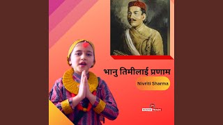 Video thumbnail of "Nivriti Sharma - BHANU TIMILAI PRANAM"