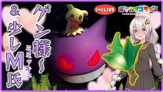 トレーナーズが・・・ダメージになっちゃう！【ポケモンカード/PTCGO】