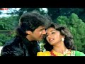 Yaad Rakhiyo Yeh Chaar Akshar Pyaar Ke...Izzatdaar (1990) Mp3 Song