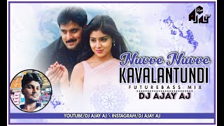 Nuvve Nuvve Kavalantundi(FutureBass Mix) Dj Ajay Aj (Download Link In Description)