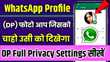 Hide DP in WhatsApp For Specific Contact 2022 | Hide WhatsApp DP Without Deleting Contact Number