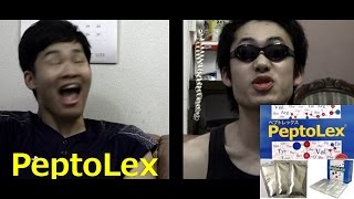激まずペプトレックスの効果を大解剖！！