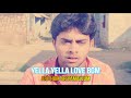 Yela Yela Love BGM | Arinthum Ariyamalum | Yuvan Shankar Raja | Love BGM♥ Mp3 Song