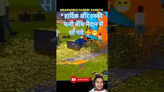 #cricket #t20worldcup #hardikpandya