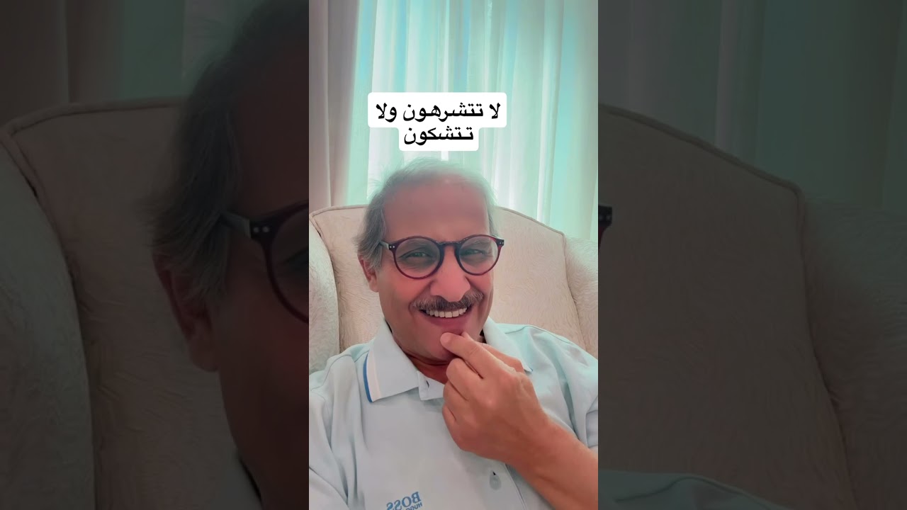 يوميات العجيمي ١٧٨٦- أسرار كبار السن