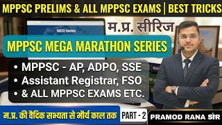 Marathon Series | | Mppsc All Exams🔥| | PYQs + MCQs Series | Part-2 | By Pramod Sir