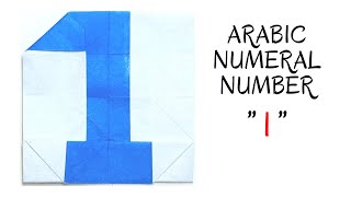 折り紙で数字 1 の簡単な折り方 かわいい作り方。誕生日 結婚式 記念日 ウェルカムボード ラッキーナンバー パーティ イベント プレゼントにおすすめ  1 2 3 4 5 6 7 8 9 0