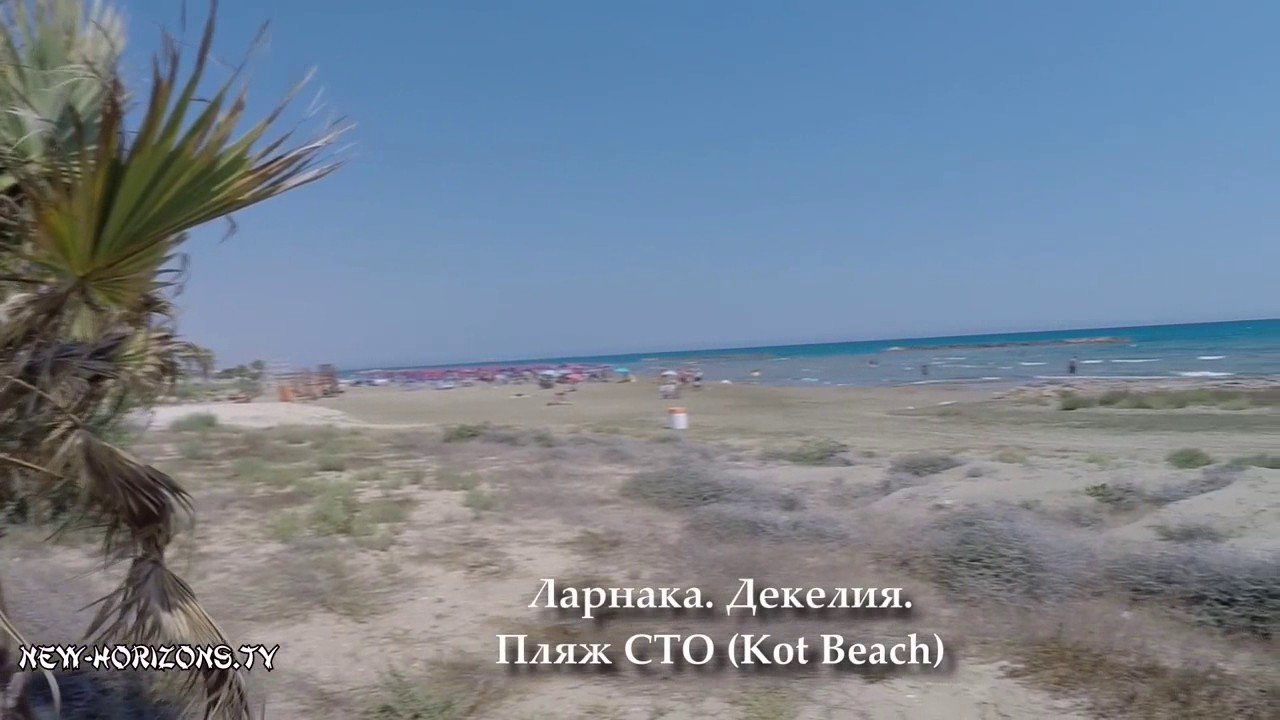 фото кипр ларнаки