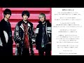 Non Stop Rabbit 【ノンラビ】 解散 に批判殺到。許せない (ノンストップラビット)