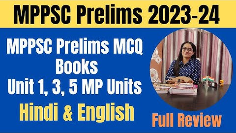 MPPSC Prelims Unit 1, 3, 5 MCQ Books | MPPSC Prelims 2023-24 | MCQ Books Hindi & English Full Review
