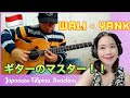 Japanese FIlipina Reaction to Alip Ba Ta - Wali (Yank) | Fingerstyle Cover | REACTION