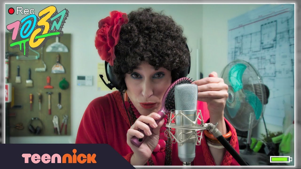 בצפר: יהלומה מצלמת ASMR | מתוך פרק 6 | טין ניק