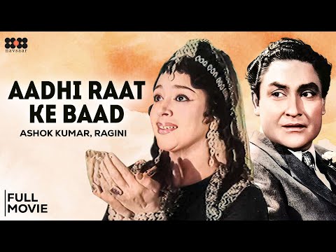 Adhi Raat Ke Baad still