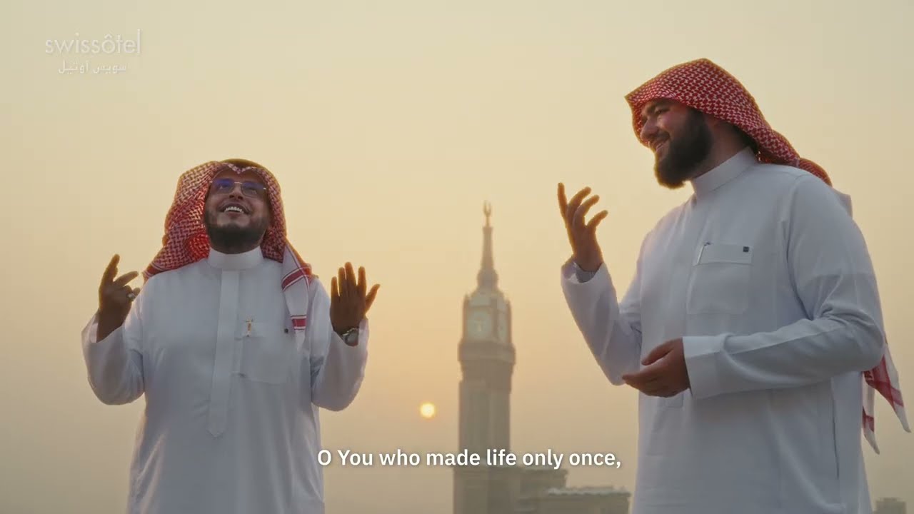 طال اشتياقي (أنشودة مكة) | محمد الغزالي وجواد السويسري | Makkah Nasheed