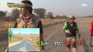 2013-10-11 정글의법칙 #39(3)