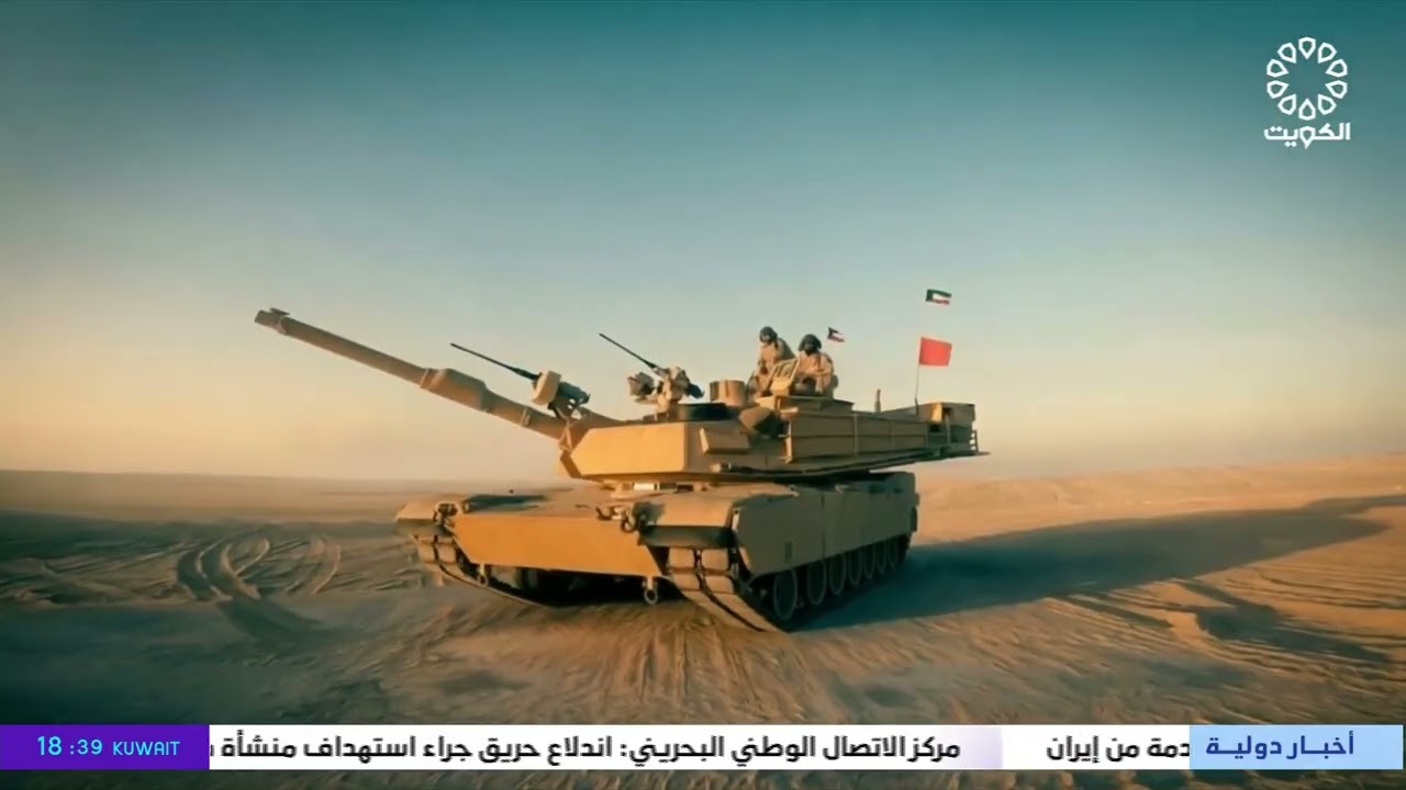 الإيجاز الإعلامي الرابع لمركز التواصل الحكومي بشأن الأحداث الراهنة